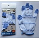 歯みがき手袋大きめサイズ(1枚)【3980円以上お買い上げで送料無料】国産 ドッグ 犬用 dog 歯磨き 口臭の消臭 デンタルケア