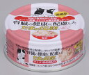 (株)STIサンヨー 腎臓の健康に配慮したたまの伝説 70g 【無添加】【3980円以上お買い上げで送料無料】 国産 猫用 cat キャットフード 猫缶 ウェッ...