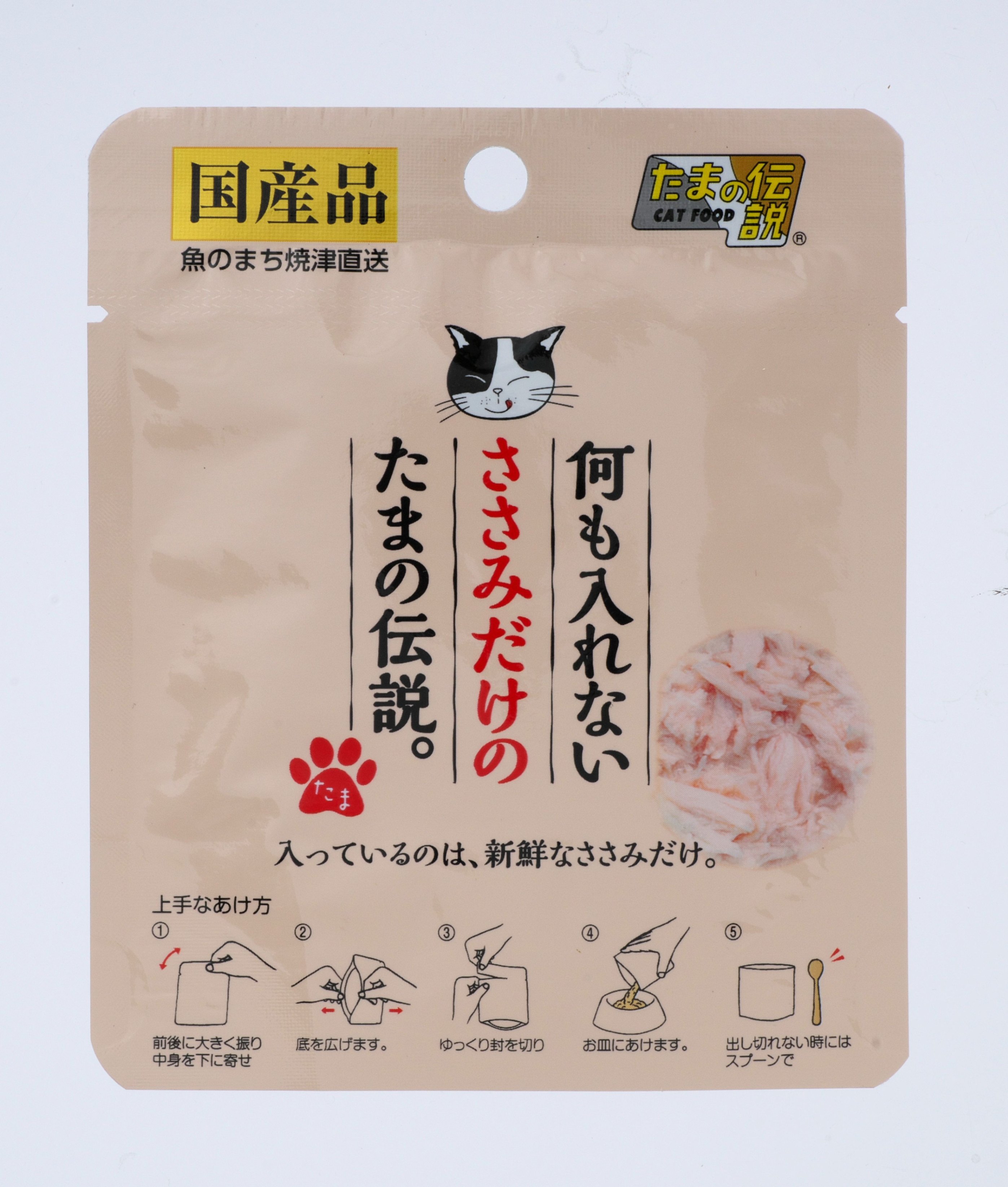 商品画像