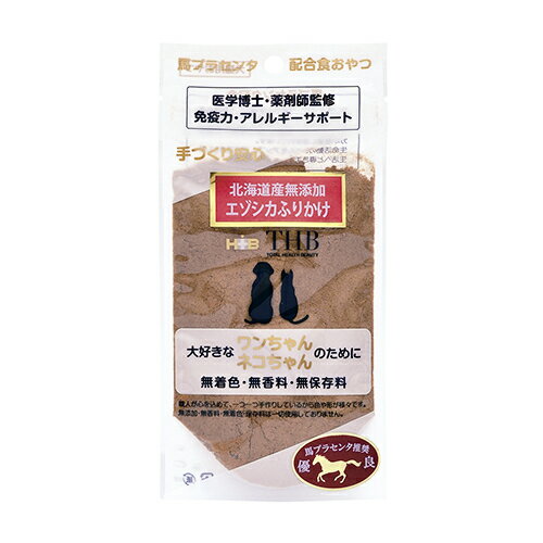 【国産・無添加】馬プラセンタ　エゾシカ　ふりかけ　30g　犬猫用