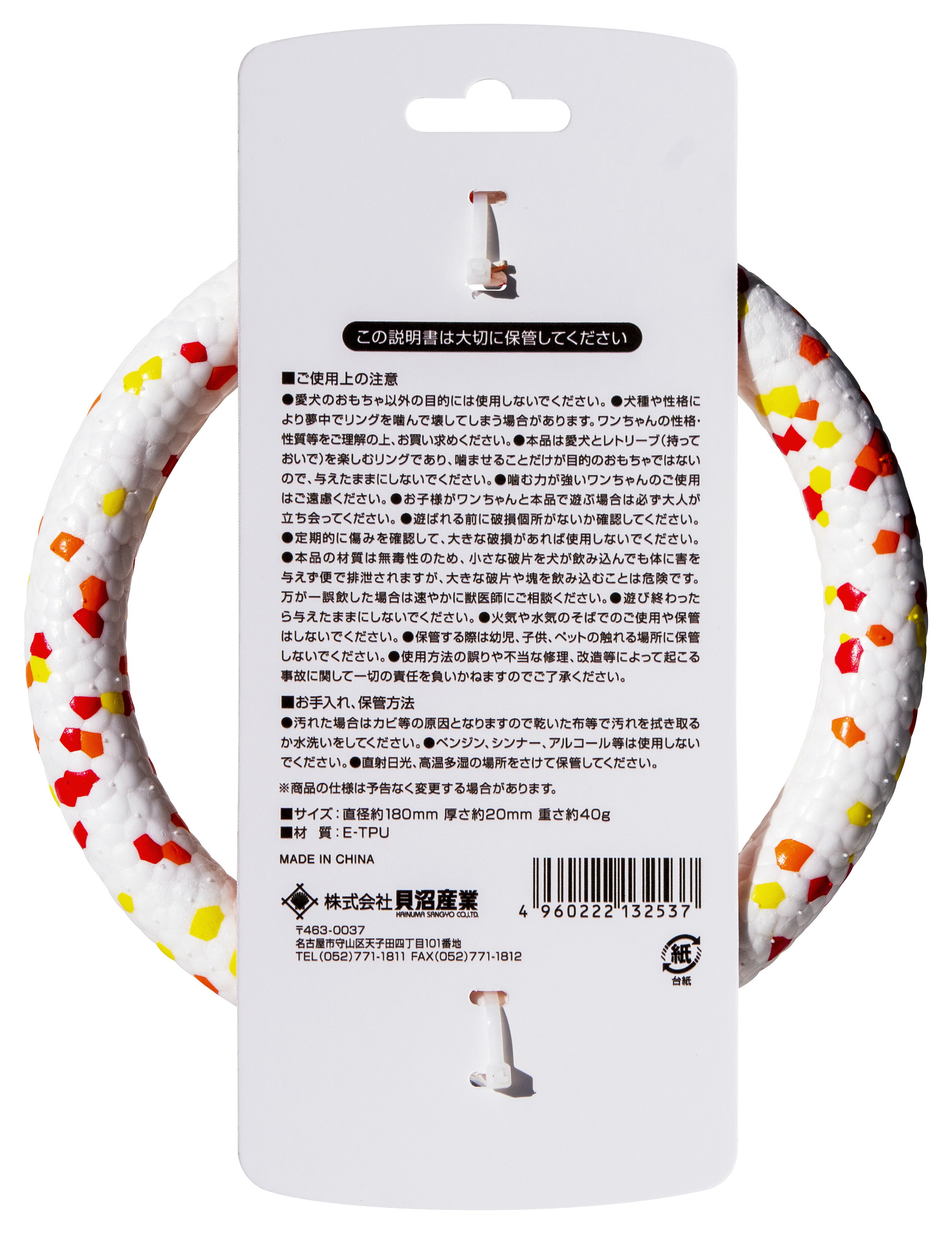 �ե�å������ �ڥå� ������� ��3980�߰ʾ太�㤤�夲������̵���ۡڥ�ӥ塼�ǥ����ݥ�ͭ�� ���»��� ���ͷ�� ���ȥ쥹��� ��ư��­��� ǭ�� ���Ѥ�