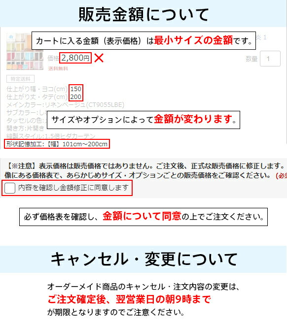 オーダーレースカーテン 高機能 防炎 省エネミラーレース オーダーカーテン レース