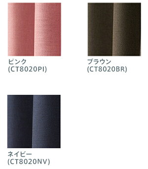 遮光2級遮光形状記憶カーテン「クラシック」