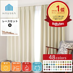 https://thumbnail.image.rakuten.co.jp/@0_gold/aiika/products/curtain/ct9055/images/ct9055_4p_m01_rank.jpg