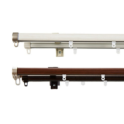 カーテンレール ダブル TOSO 伸縮式 木目調 静音ランナー おしゃれな木目調カーテンレール「リネア」 2.0m 3.0m ホワイト ブラウン