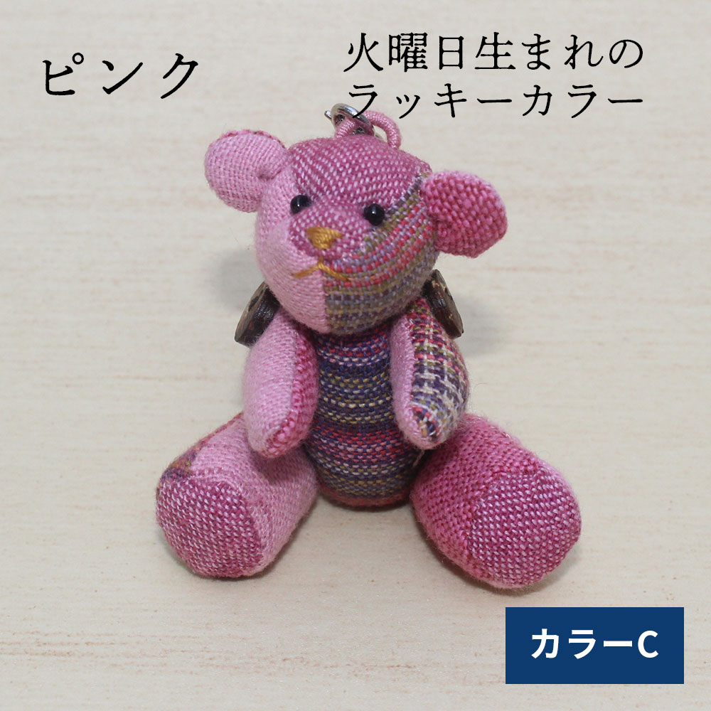 楽天市場】クマ キーホルダー(カラーピンク)(バッグ・小物 楽天市場】クマ キーホルダー(カラーピンク)(バッグ・小物