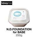 KOSSYMIX コシミックス N.D.FOUNDATION エヌ.ディー.ファンデーション 250g スノーボード ワックス スノーサーフ ゲンテン スティック GENTEM STICK