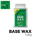 KE GALLIUM KE BASE WAX x[X bNX 100g N[jO Xm[{[h