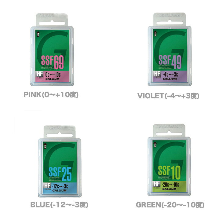 スノーボードSHOP 【SIDECAR】のガリウム GALLIUM ガリュウム ワックス WAX SSF 50g フッ素高含有 スノーボード｜アングル2