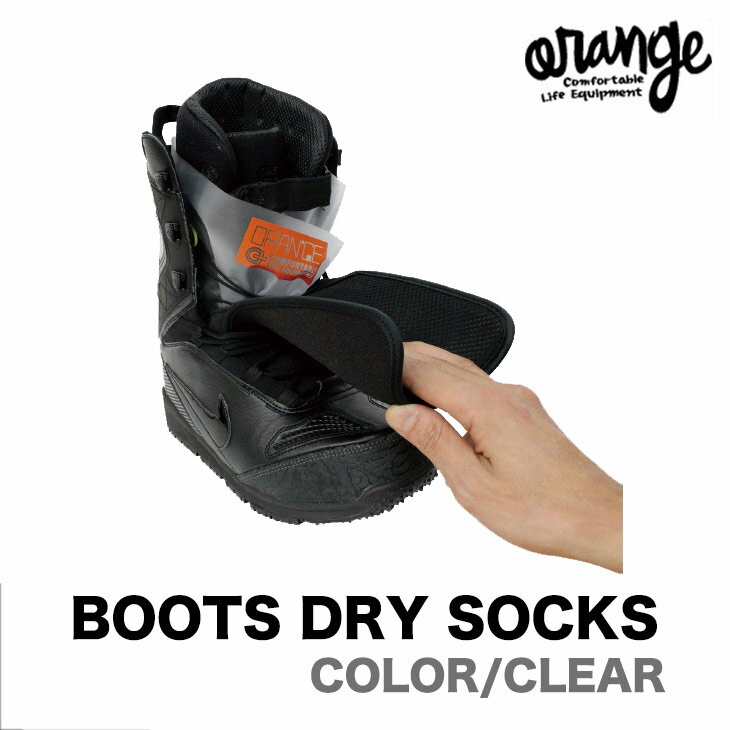 oran'ge オレンジ BOOTS DRY SOCKS ブーツ ドライ ソックス スノーボード スノーボードブーツ BOOTS