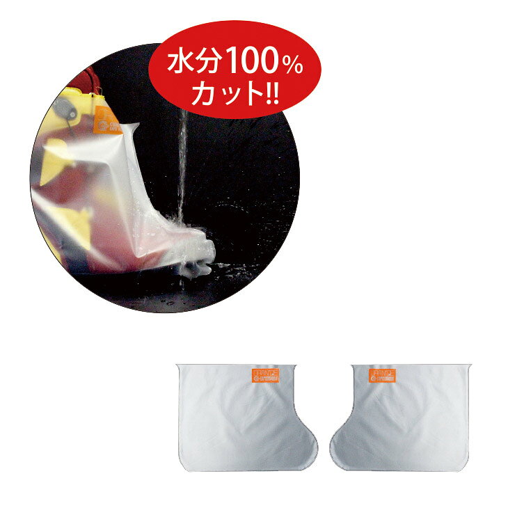 oran'ge ����� BOOTS DRY SOCKS �֡��� �ɥ饤 ���å��� ���Ρ��ܡ��� ���Ρ��ܡ��ɥ֡��� BOOTS