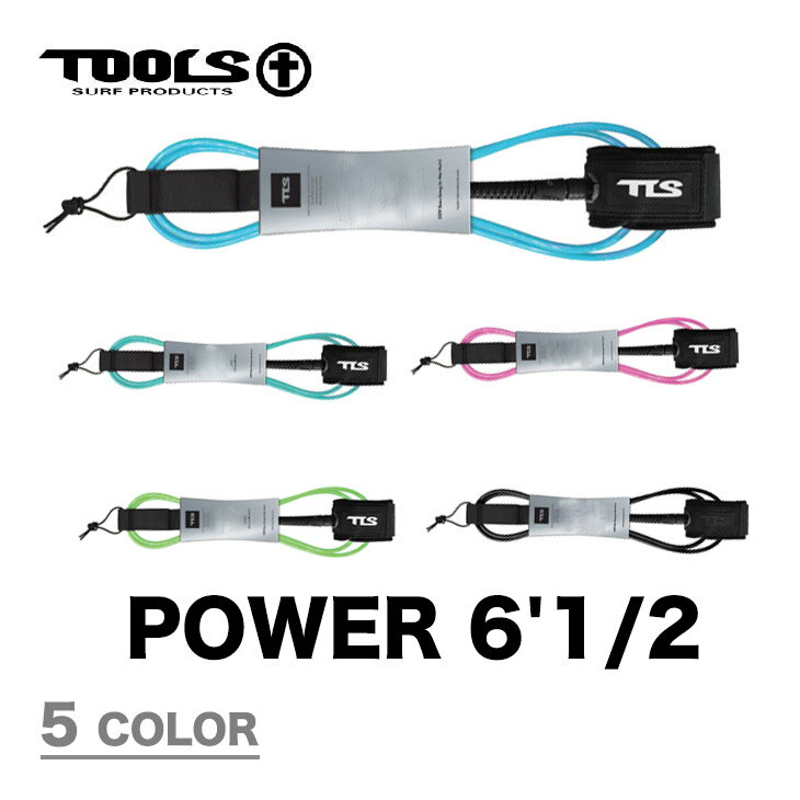 リーシュコード TOOLS ツールス POWER パワー 6'1/2 ショート サーフィン サーフボード