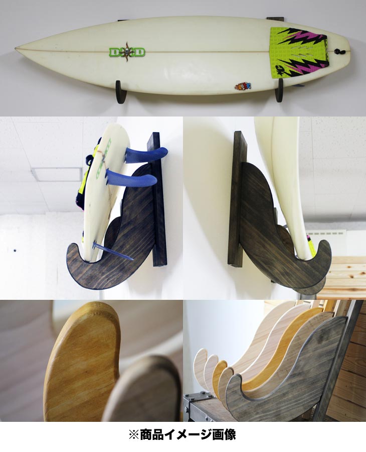 �����եܡ��ɥ�å� ����������å� ������ EASY RACK FOR BOARD�ޥ�ƥ��ץ꡼ ̵���� �����եܡ��� ��å� ���硼�ȥܡ��� �ե���ܡ��� �ߥåɥ�󥰥� ���󥰥ܡ��� AQUA RIDEO