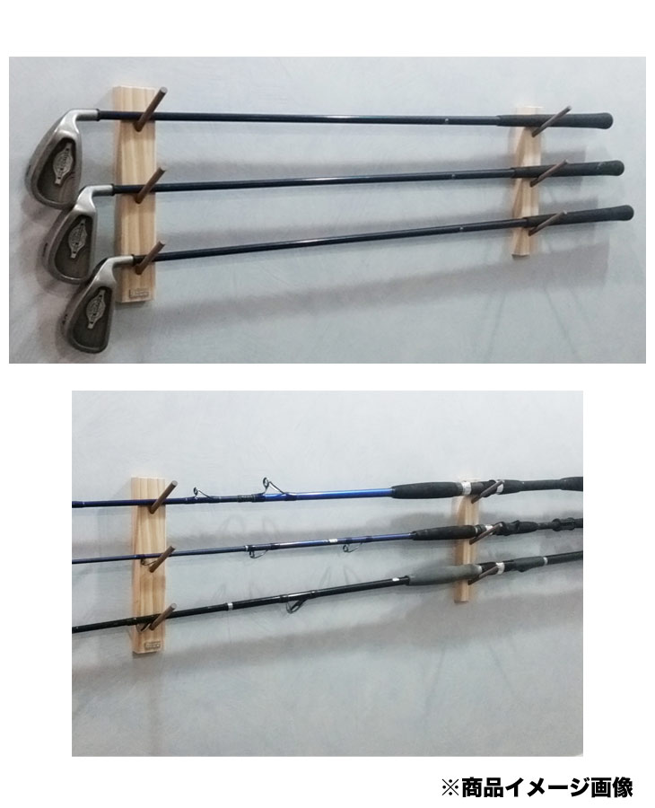 スノーボードSHOP 【SIDECAR】のロッドラック イージーラック 壁美人 EASY RACK FOR ROD モダンスタイル3段 2カラー ロッド 竿 クラブ 釣り具 AQUA RIDEO｜アングル2