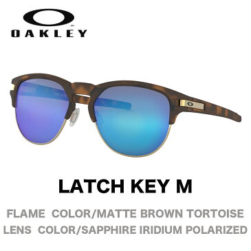 OAKLEY オークリー サングラス LATCH KEY M ラッチ キー OO9394-0752 52サイズ 【送料無料 北海道 沖縄は除く】【国内正規品】