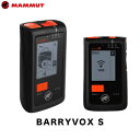 MAMMUT マムート BARRYVOX S バリーボックス エス アバランチ ビーコン その1