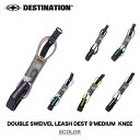DESTINATION ディスティネイション DOUBLE SWEIVEL LEASH DEST 9'MEDIUM KNEE ダブルスィベル リーシュコード サ...