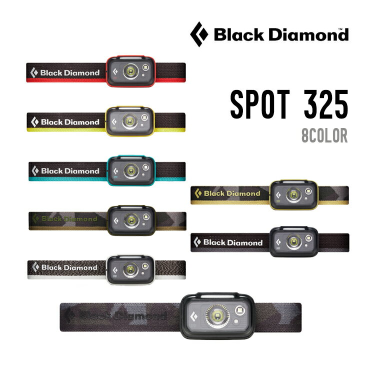 BLACK DIAMOND ブラックダイアモンド SPOT 325 スポット BD81054