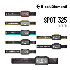 BLACK DIAMOND ブラックダイアモンド SPOT 325 スポット BD81054通販格安セール情報 楽天 通販