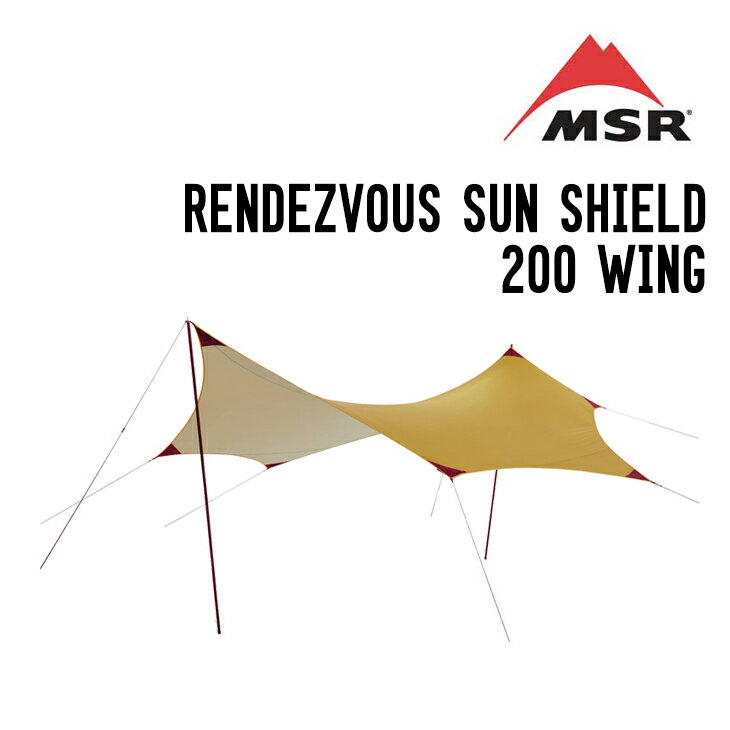 楽天市場】msr rendezvous 200の通販 楽天市場】msr rendezvous 200の通販