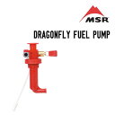 MSR GGXA[ DRAGONFLY FUEL PUMP hStCt[G|v t̔RXg[u ANZT[