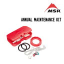 MSR GGXA[ ANNUAL MAINTENANCE KIT AjAeiXLbg t̔RXg[u ANZT[