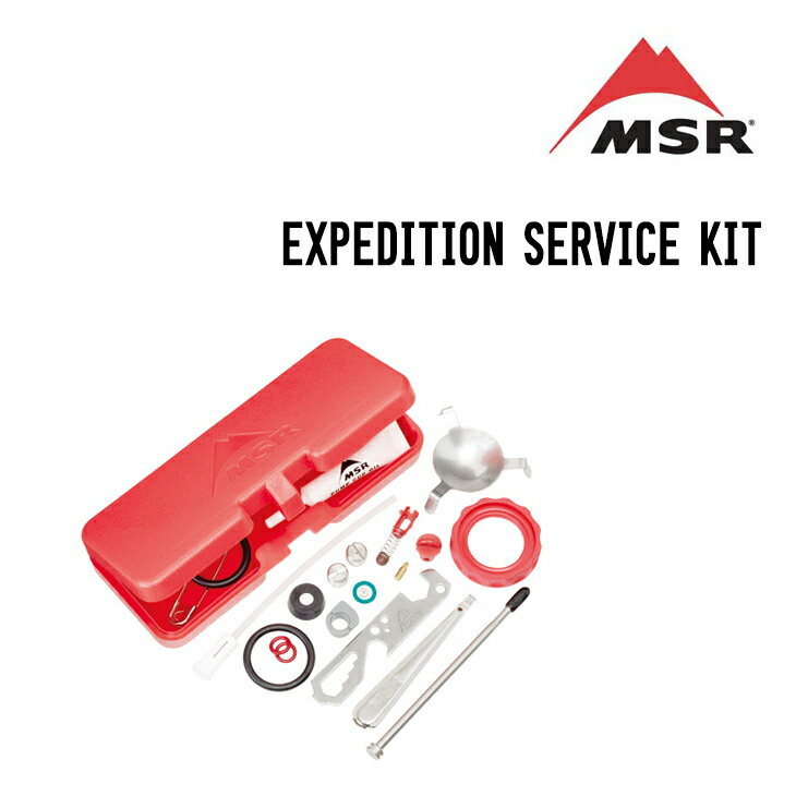 MSR २ EXPEDITION SERVICE KIT ڥǥ󥵡ӥå ǳȡ ꡼