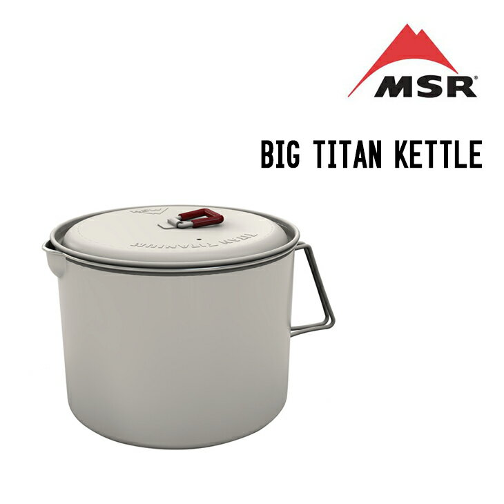 楽天市場】msr チタンケトルの通販 楽天市場】msr チタンケトルの通販