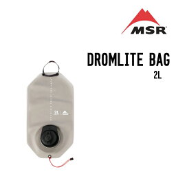 MSR エムエスアール DROMLITE BAG ドロムライトバッグ 2L ウォーターバック ハイドレーションパック