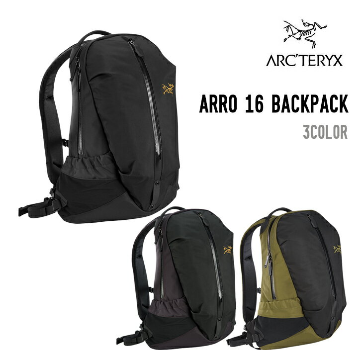 Arc Teryx アークテリクス Arro 16 Backpack アロー 16 バックパック 送料無料 北海道 沖縄は除く リュックサック デイパック 日本代購流行生活代購館 Myjp 日本代購