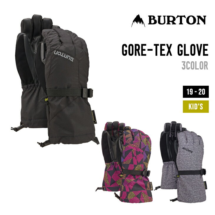 BURTON バートン 19-20 KIDS GORE-TEX GLOVE キッズ ゴアテックス グローブ