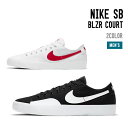 NIKE ナイキ NIKE SB BLZR COURT エスビー ブレイザー コート スケートボード