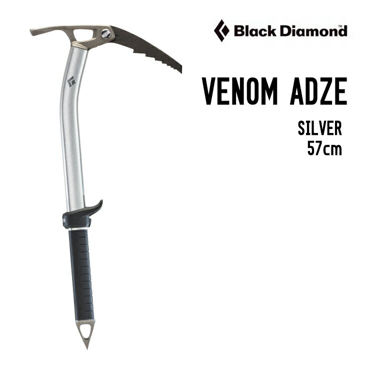 BLACK DIAMOND ブラックダイアモンド VENOM ADZE ベノム アッズ ピッケル ク ...