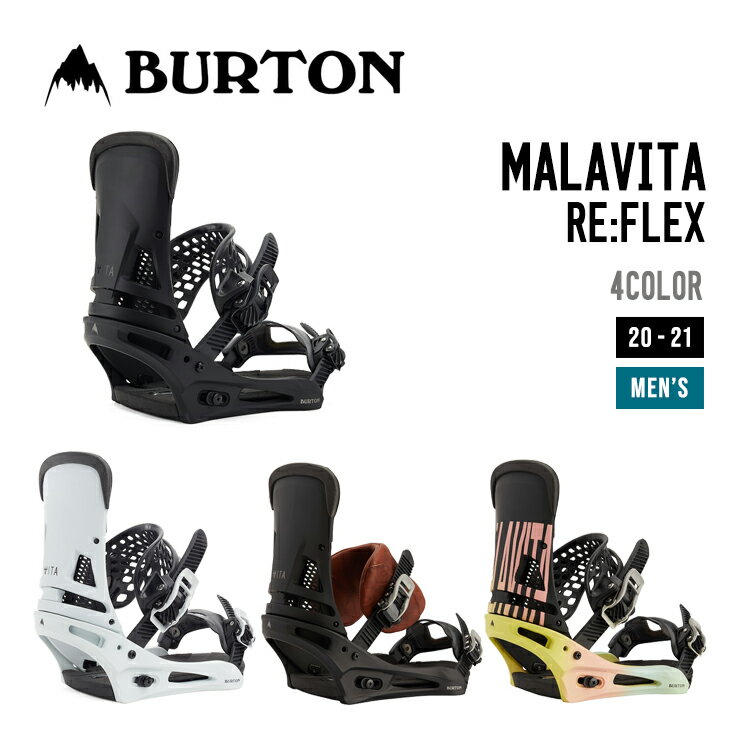 BURTON バートン 20-21 MALAVITA RE:FLEX マラビータ リフレックス スノーボード バインディング メンズ