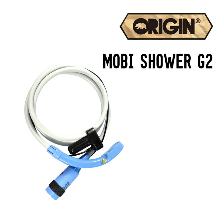 ORIGIN オリジン MOBI SHOWER G2 モビシャワー ポータブル シャワー コードレス 充電式 簡易シャワー