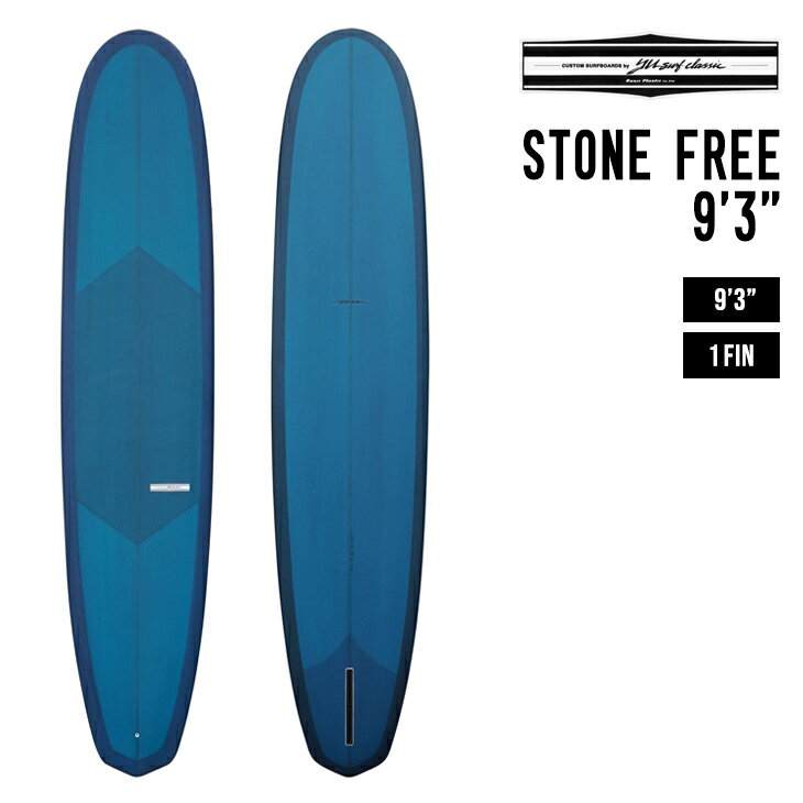 YU CLASSIC ワイユークラシック STONE FREE 9'3 ストーンフリー 植田梨生シェイプ