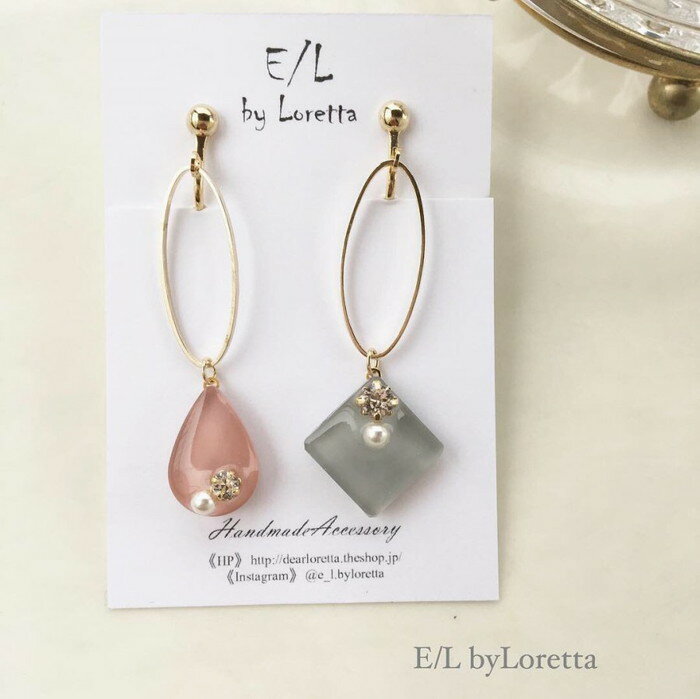 Asymmetry Shizuku square oval hoop pierce/earring(Pink×Gray)　E/L byLoretta EL エルバイロレッタ accessory アクセサリー　アシンメトリー　ひし形　ドロップ　ピンク　グレー　フープ　チタン　樹脂　ねじ式　クリップ式　両耳セット　ハンドメイド