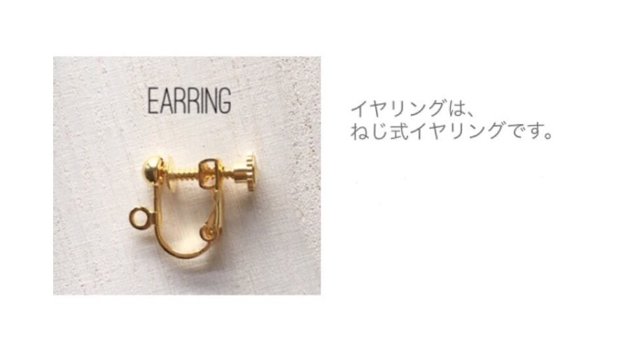 A.D.Gのクリスタル(水晶) 14kgf KAKERA pierce/earring　アクセサリー　ピアス　イヤリング　水晶　ブラウン　レディース　女性　両耳　個性的　カジュアル　大人かわいい　ハンドメイド　手作り　14kgf　ネジ式　クリップ式　エルバイロレッタ　E/L byLoretta　EL｜アングル3