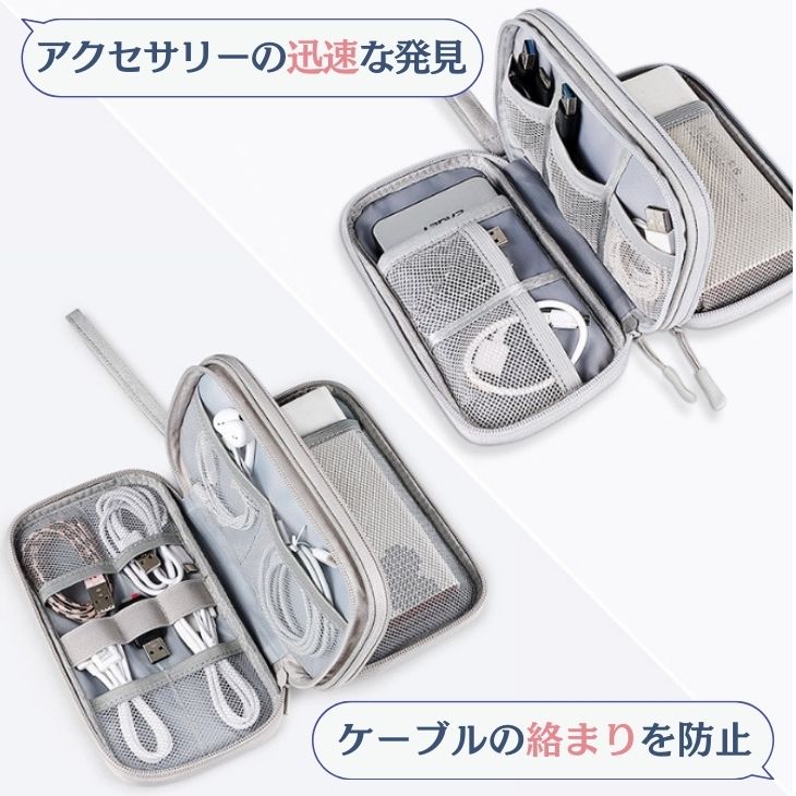 ガジェットポーチ 収納ポーチ 旅行 トラベル コンパクト 持ち運び 防水布 スマホ 充電器 ケーブル モバイルバッテリー イヤホン タブレット 文房具 整理収納 小物入れ 出張 多機能【z011】 aimerire-10000657 エメリール サンプル画像2