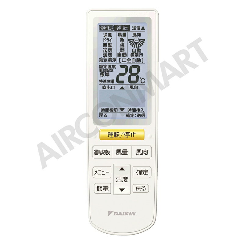 業務用エアコン 4馬力 天井カセット2方向 ダイキン同時ツイン 冷暖房SZRG112BYND三相200V ワイヤレス天カセ 2方向フレッシュホワイトEcoZEAS