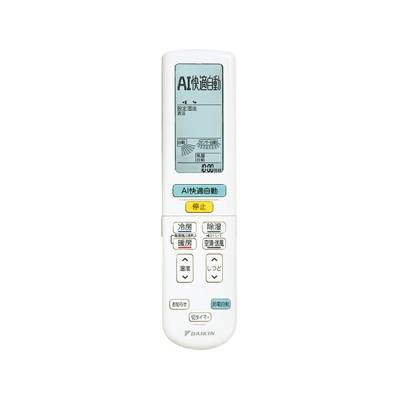 【中古】【非常に良い】ビーバー エアコンリモコン RKV502A001 rdzdsi3