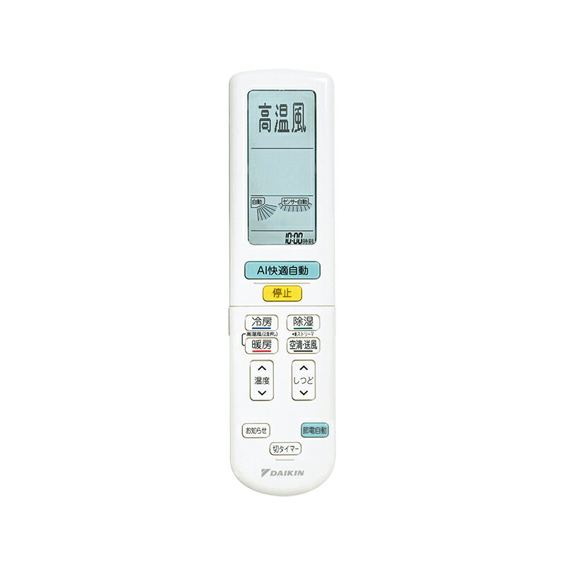 ダイキン 2025年度モデルルームエアコン S565ATDV-W(-C) 18畳程度 室外電源タイプ ...