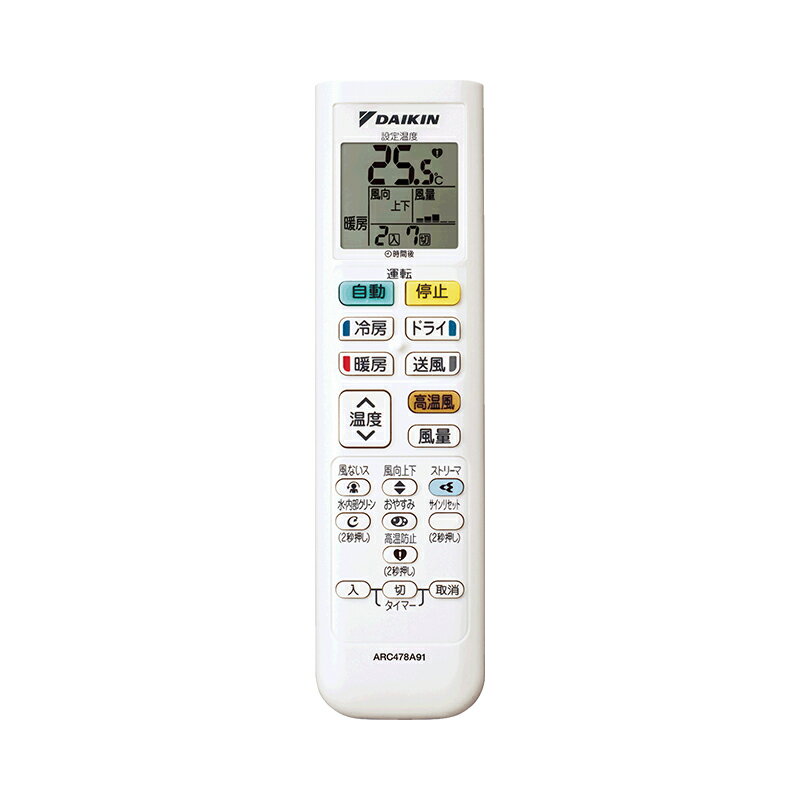 ダイキン 2025年度モデルルームエアコン S225ATKS-W 6畳程度 室内電源タイプ 家庭用エアコン 単相100V 20A KXシリーズ スゴ暖ホワイト