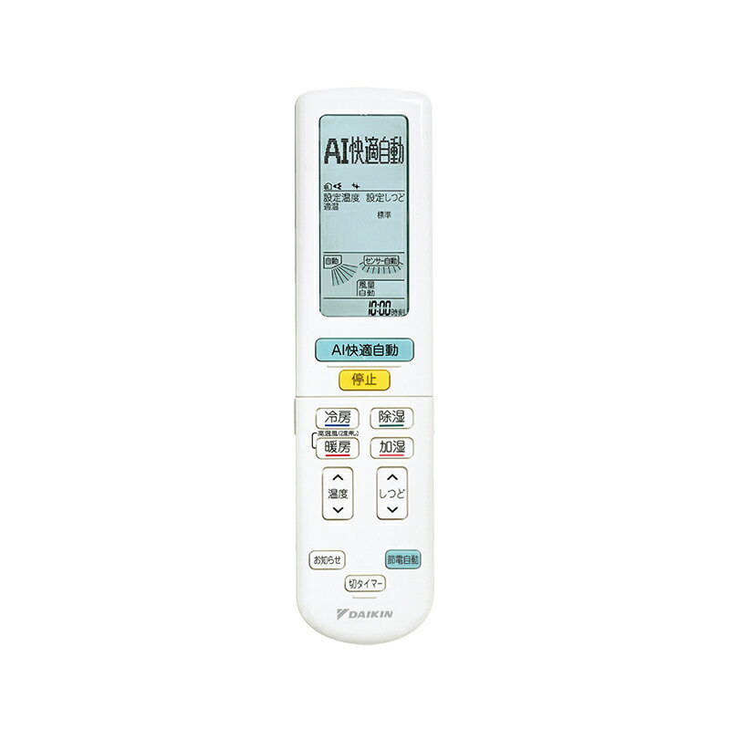 ダイキン 2025年度モデルルームエアコン S565ATRV-W(-C) 18畳程度 室外電源タイプ 家庭用エアコン 単相200V 20A RXシリーズ選択可能カラー：ホワイト/ベージュ