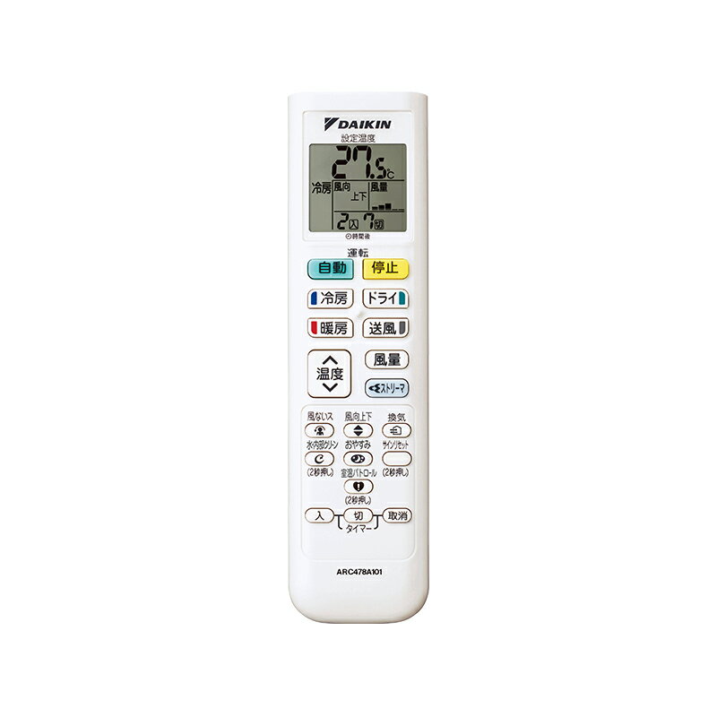 【メール便対応可能】Panasonic　パナソニックかんたん床暖（フローリング）用　コード完成部品コード：DC190A-T16U0【定】