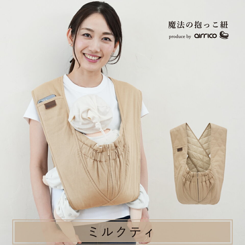 楽天市場】サイベックス コヤ キャリア コージーベージュ COZY