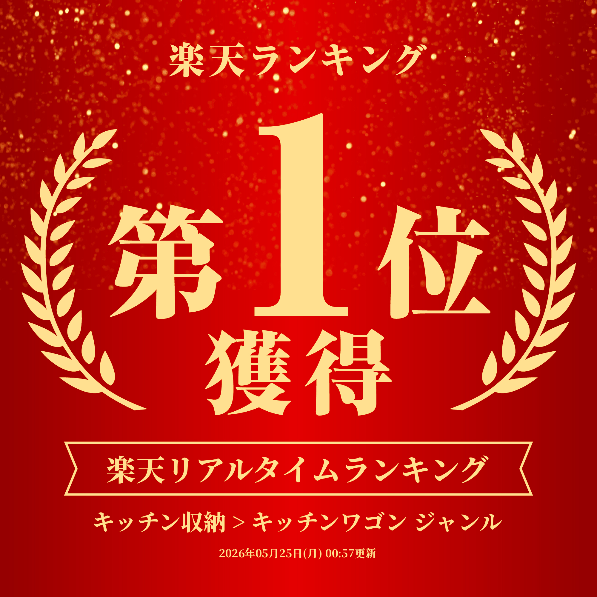 ≪ 半額 ＆ 10％ ≫P5倍も★1日0時～！ キッチンワゴン キャスター付き 天板付き 回転 3段 4段 5段 スリム キッチンラック ラック 棚 キャスター 幅28 ランドリーワゴン バスケットラック 大容量 かご ランドリー ワゴン マルチワゴン サイドワゴン 収納棚 収納ラック収納ワ ait01-10001389 AITO サンプル画像2