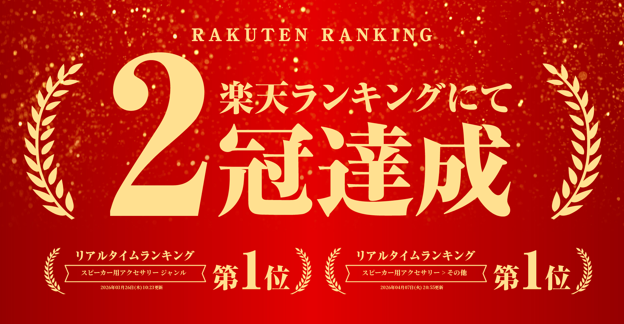 《 半額 ★ 5%OFF 》4/4(土)19時～29H先着順★ スピーカースタンド 高さ調整 スピーカー台 2本 スピーカー スタンド 90cm 小型 スリム 無段階 2本セット 黒 ブラック 高さ調節 置き型 2脚 セット オーディオスピーカー 高さ調節可能 アンプ オーディオ 台 TV オーディオ スチ 3