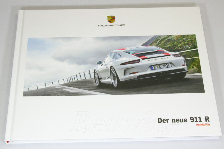 ポルシェ 911 R (991) ハードカバー カタログ ドイツ語 2016 911R