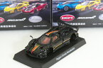 GRANI&PARTNERS 1/64 パガーニ ゾンダ レヴォーリューション Pagani Zonda Revolution ハイパーカーコレクション 台湾セブンイレブン限定 2018 京商・トミカサイズ